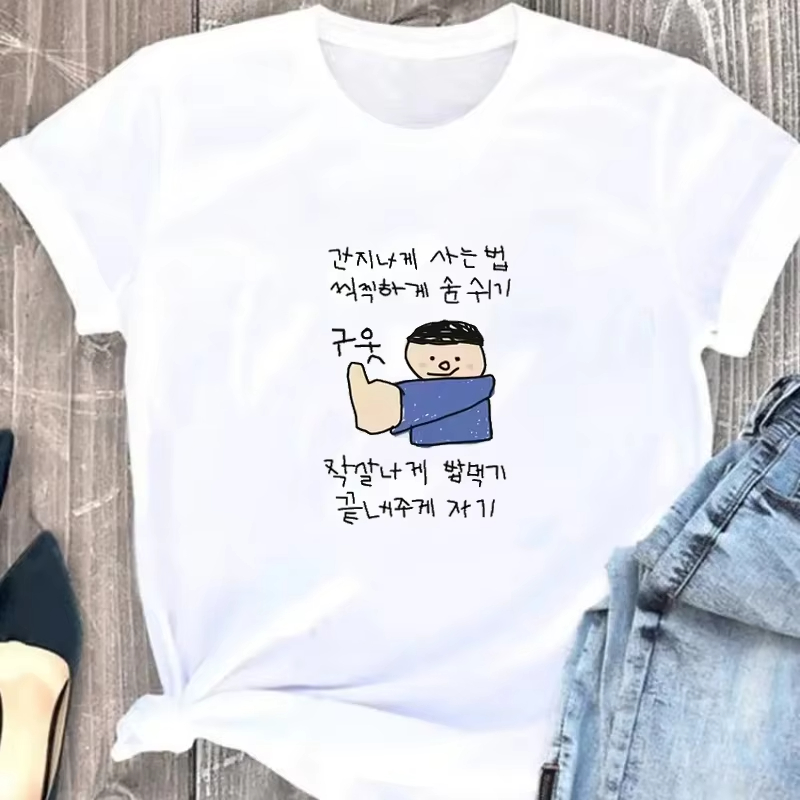Lifestyle In Korean - Women's T-shirt White Short-Sleeved Tops Quirky