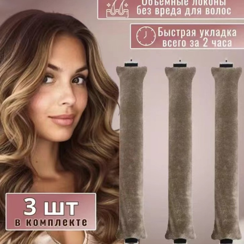 Thickened Heatless Curlers 3 P – Sleeping Pack Overnight Bewertung und Preis