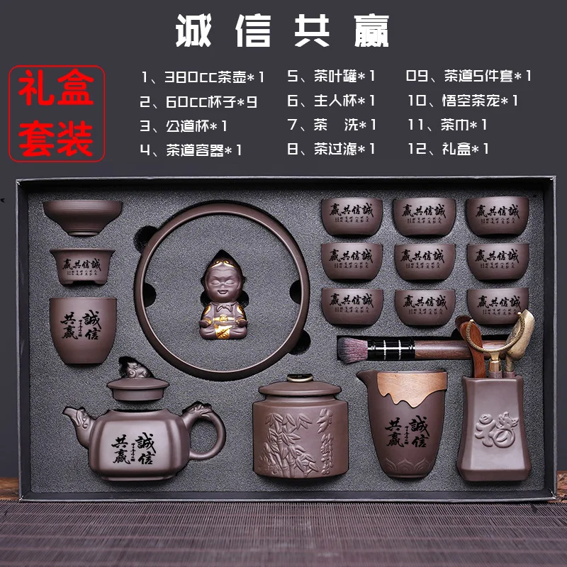 Yixing purple sand tea set new – Korean Tea Set Bewertung und Preis