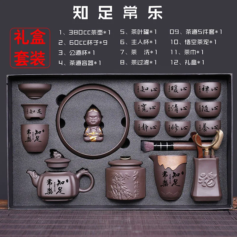 Yixing purple sand tea set new – Korean Tea Set Bewertung und Preis