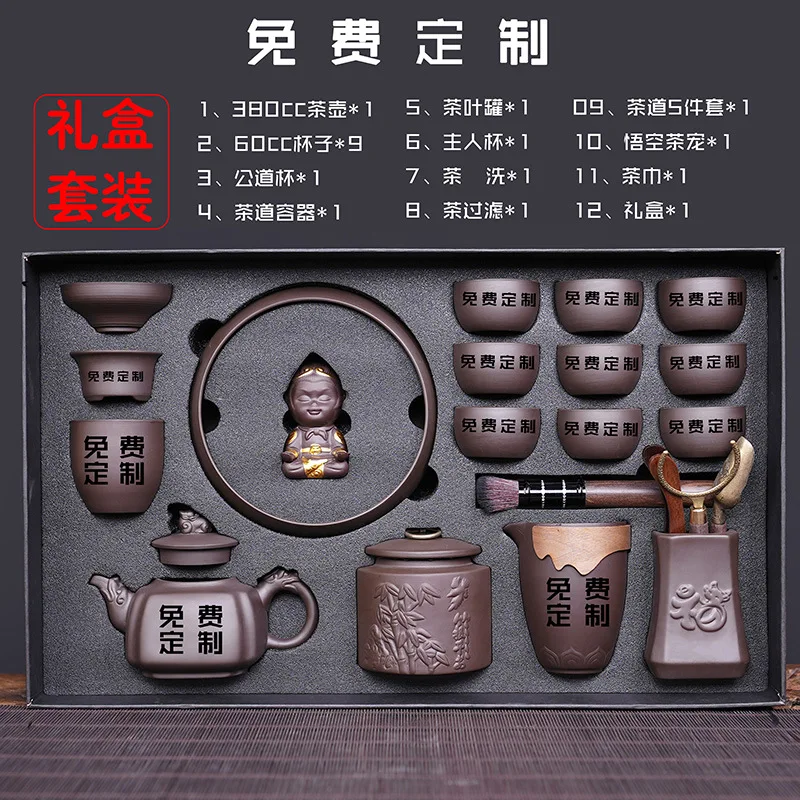 Yixing purple sand tea set new – Korean Tea Set Bewertung und Preis