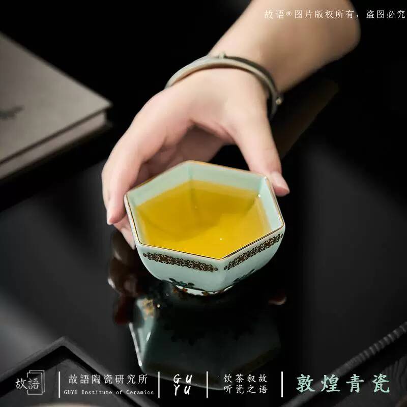 Dunhuang Celadon Personal Cera – Celadon Ceramic Cup Bewertung und Preis
