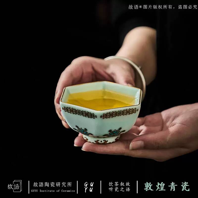 Dunhuang Celadon Personal Cera – Celadon Ceramic Cup Bewertung und Preis