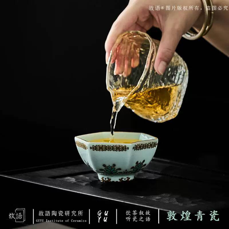 Dunhuang Celadon Personal Cera – Celadon Ceramic Cup Bewertung und Preis