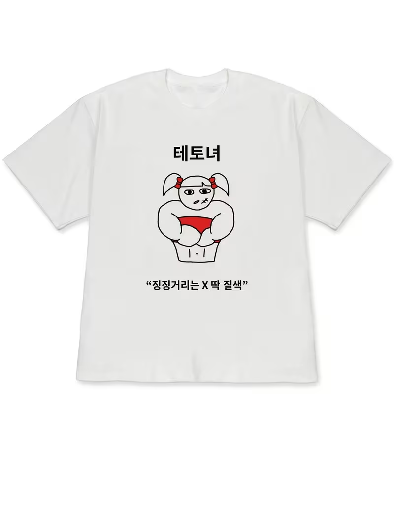 Women's T-shirt White Short-Sl – Korean Men Lifestyle Bewertung und Preis